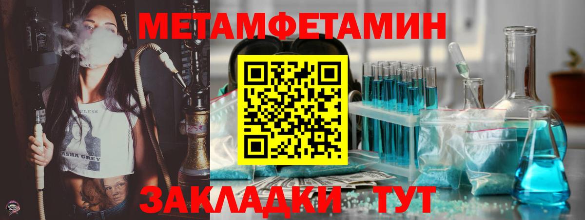 Amphetamine Premium  Вход с VPN  АМФЕТАМИН  Кыштым 