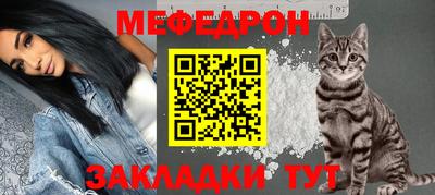 крисы Донецк