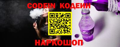 кристаллы Донской