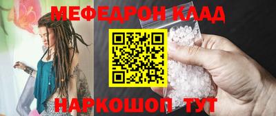 кристаллы Донской