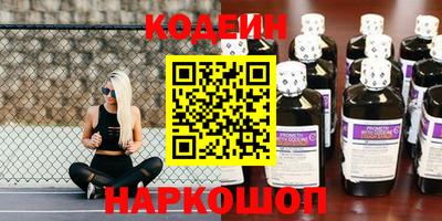 кристаллы Донской