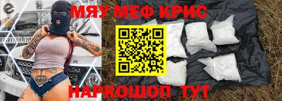кристаллы Донской