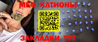 спиды Дубна