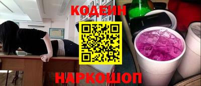 кристаллы Донской