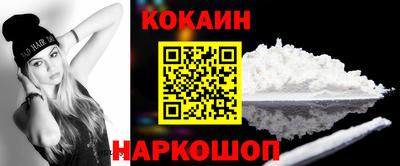 кристаллы Донской