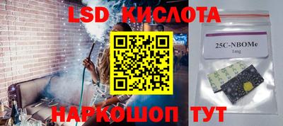 крисы Донецк
