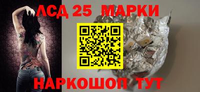 крисы Донецк