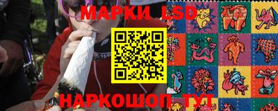 крисы Донецк