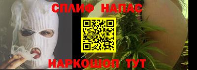 кристаллы Донской