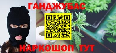 крисы Донецк