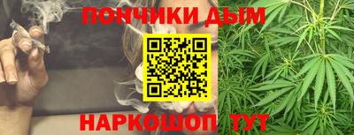 кристаллы Донской