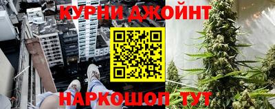 спиды Дубна