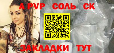 крисы Донецк