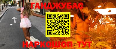спиды Дубна