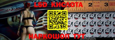 кристаллы Донской