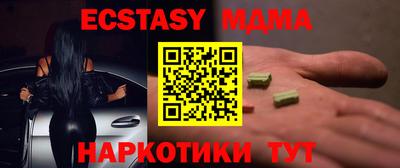 крисы Донецк