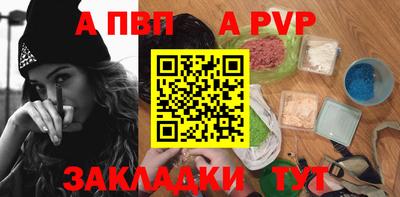 спиды Дубна