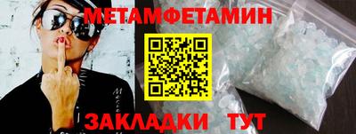 кристаллы Донской