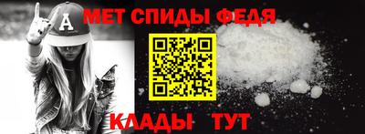спиды Дубна