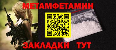 крисы Донецк