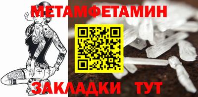 спиды Дубна