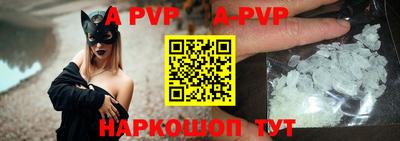 кристаллы Донской