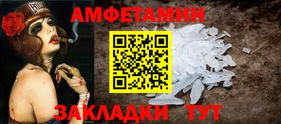 кристаллы Донской