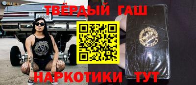 крисы Донецк