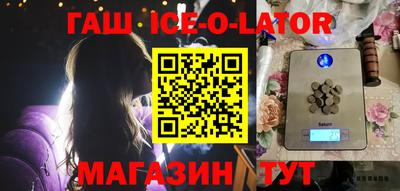 крисы Донецк