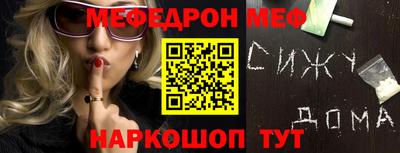 кристаллы Донской