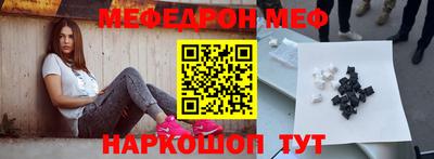 спиды Дубна