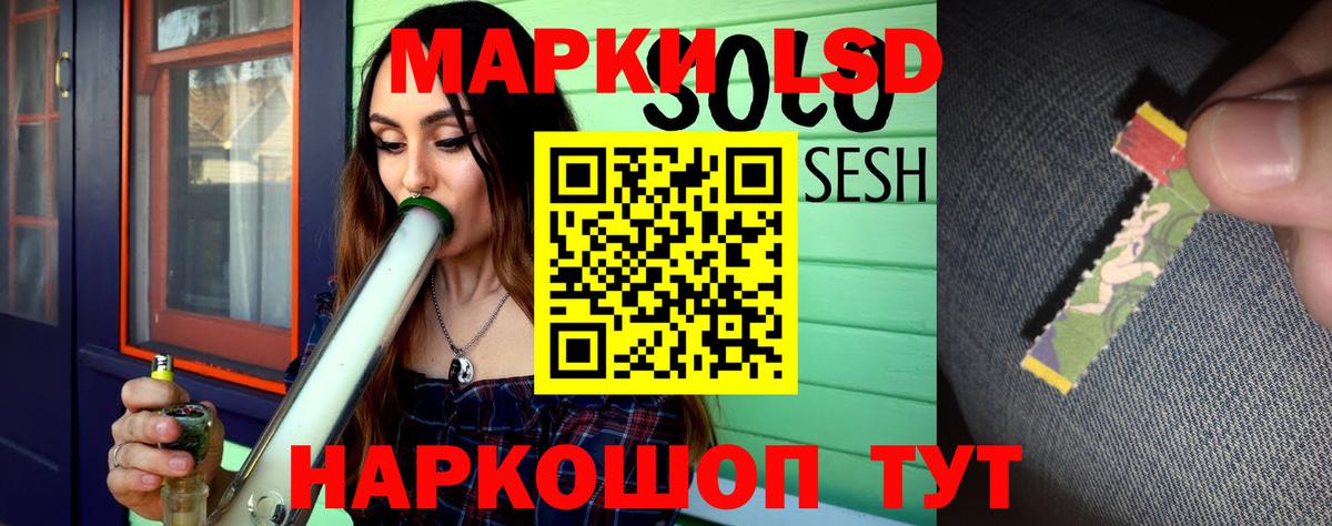 ЛСД экстази ecstasy Кыштым