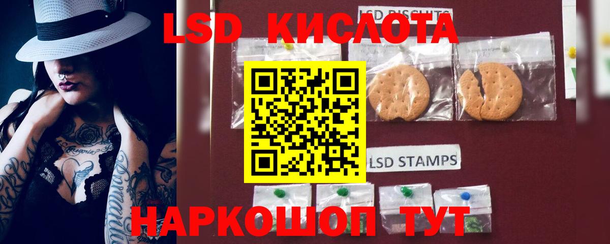 Лсд 25 экстази ecstasy  ЛСД экстази кислота  Кыштым  Вход с VPN 