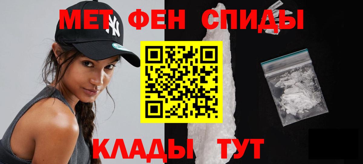 Первитин винт  Вход с VPN  Кыштым  Первитин винт 