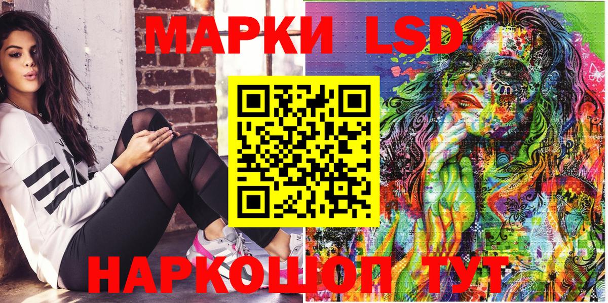 Наркотические марки 1,5мг  Наркотические марки 1,5мг  Кыштым  Вход с VPN 