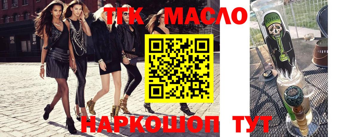 ТГК концентрат Кыштым
