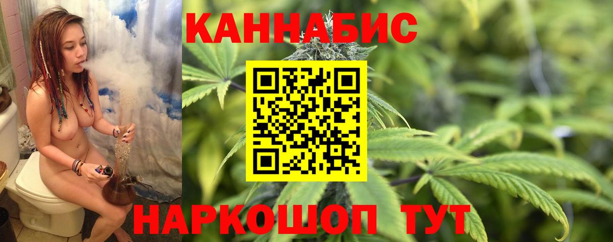 Марихуана AK-47 Кыштым